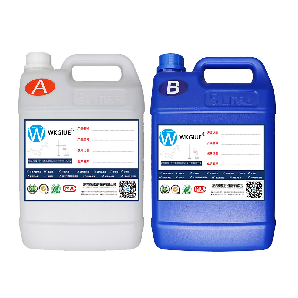 環氧膠粘劑是AB膠嗎？